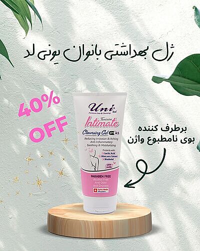 ژل بانوان